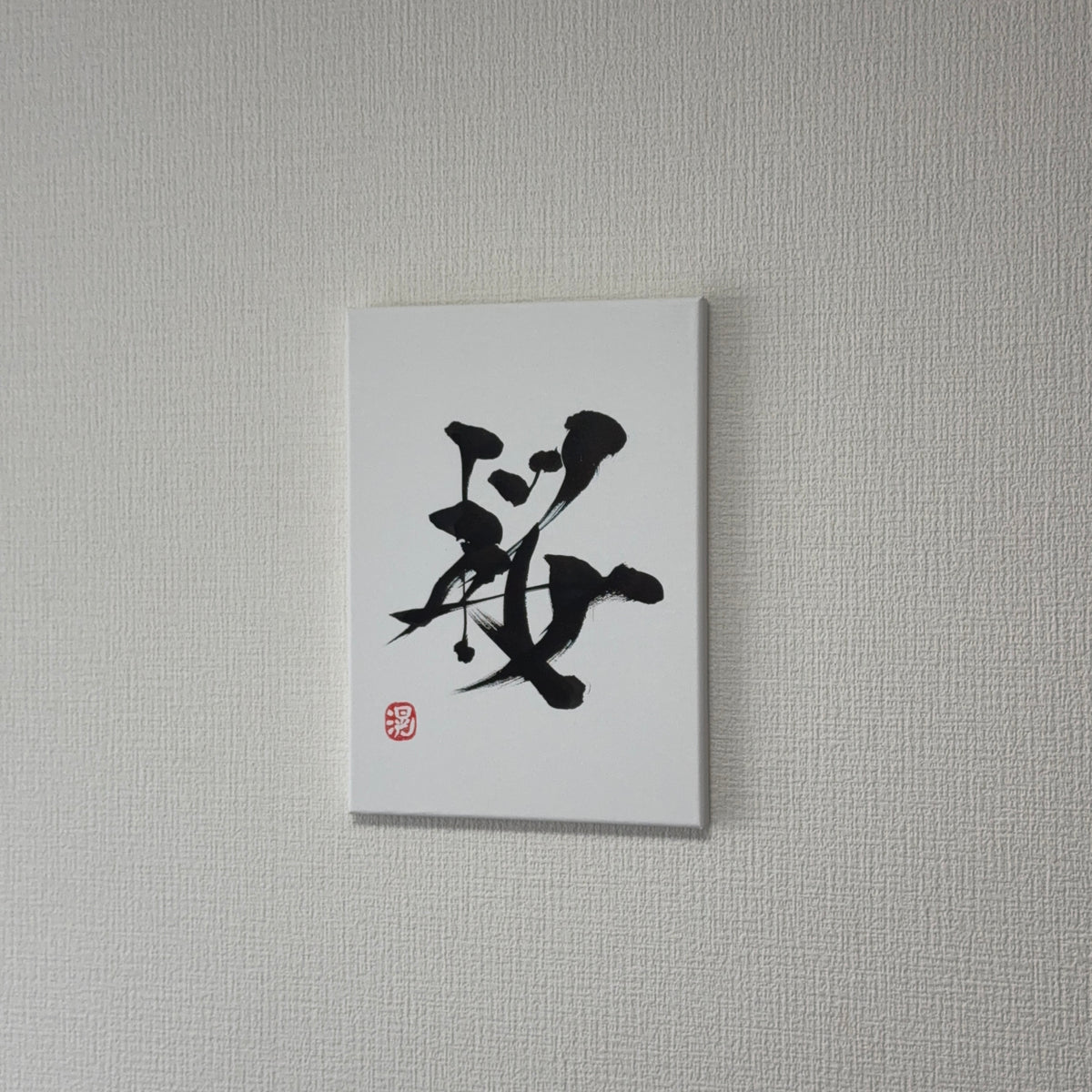 桜-Sakura-