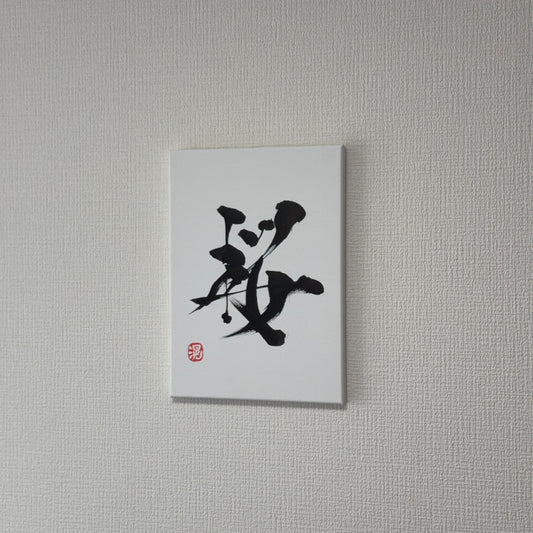Cerezo-Sakura-