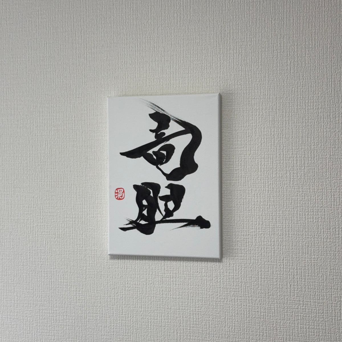竜胆-Rindou-