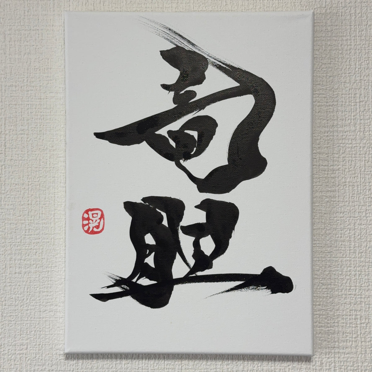 竜胆-Rindou-